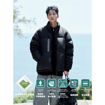 PSO Brand【90絨】黑科技三防工藝戶外登山服防風立領羽絨服外套