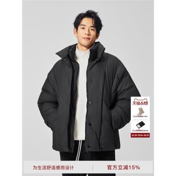 BODYDREAM BM無性別立領棉服冬季保暖棉衣肌理感寬松厚外套