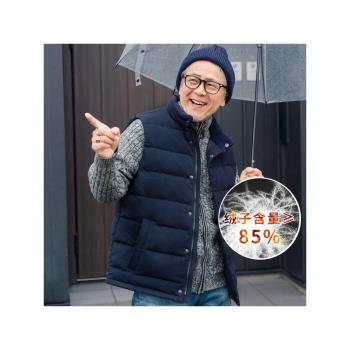 加厚背心中年老爸坎肩羽絨馬甲
