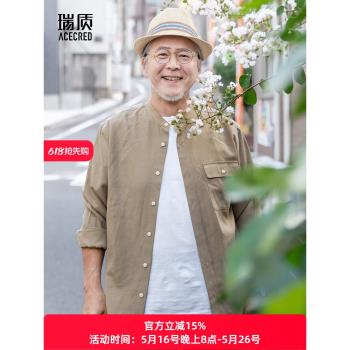 老爸春裝中年爺爺上衣長袖襯衫