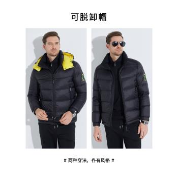 【大朵鴨絨】Raidy Boer/雷迪波爾男三防運動戶外羽絨服外套8302
