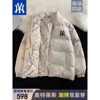 奧萊雙面穿羽絨棉衣男女款冬季加厚保暖棉襖潮牌情侶麵包棉服外套