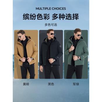 【三合一】Raidy Boer/雷迪波爾厚三防運動戶外羽絨服外套男 8351