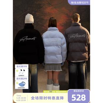 SUAMOMENT抓痕珍珠字母羽絨服男冬款加厚保暖白鴨絨潮牌情侶外套