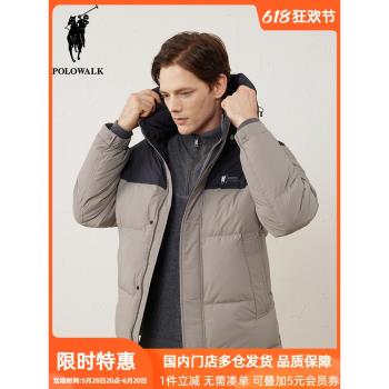 POLOWALK撞色拼接連帽羽絨服男秋冬新款戶外保暖鵝絨短款休閑外套