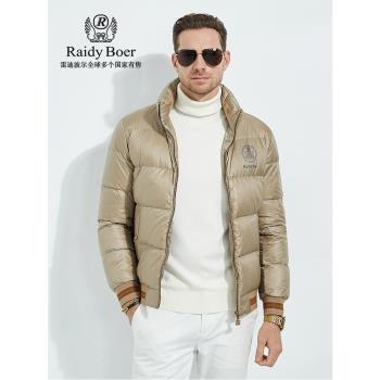 【大朵鴨絨】Raidy Boer/雷迪波爾男冬立領雙頭鷹圖案羽絨服8018