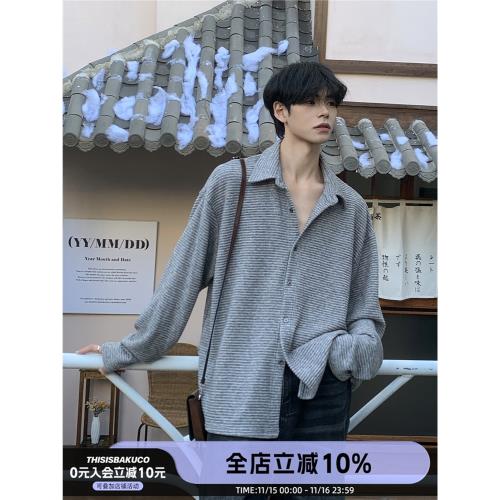 白口陽【墜落烏云】禁欲風簡約休閑打底坑條襯衫復古百搭長袖襯衣