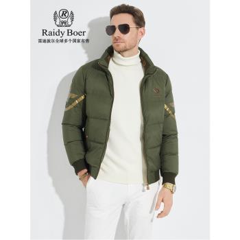 【大朵鴨絨】Raidy Boer/雷迪波爾刺繡立領休閑羽絨服外套男 8017