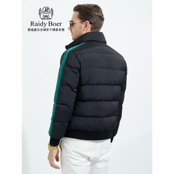 【大朵鴨絨】Raidy Boer/雷迪波爾男秋冬雙頭鷹羽絨服外套8042-70