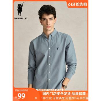POLOWALK男士牛津紡純色長袖翻領襯衫春秋款上衣休閑純棉刺繡上衣