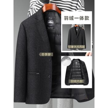 爸爸冬裝外套中年男士西服秋冬季中老年人爺爺休閑加厚羽絨服西裝