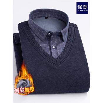 保羅冬季假兩件保暖襯衫男士加絨加厚毛衣中老年人爸爸裝保暖襯衣