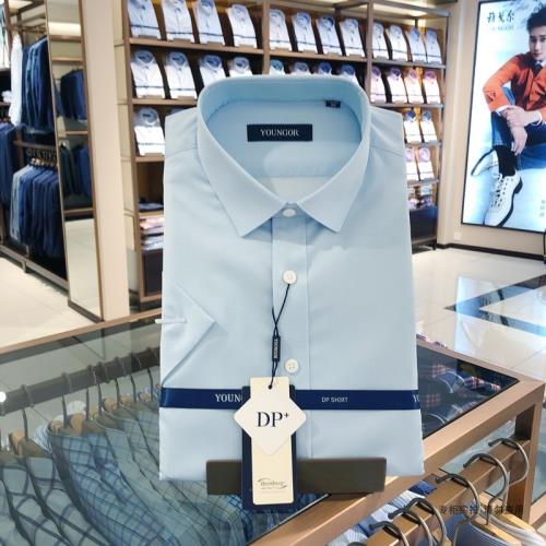 專柜880 雅戈爾短袖襯衫賓霸DP免燙夏季短袖男襯衣YSDD1P0268GFY