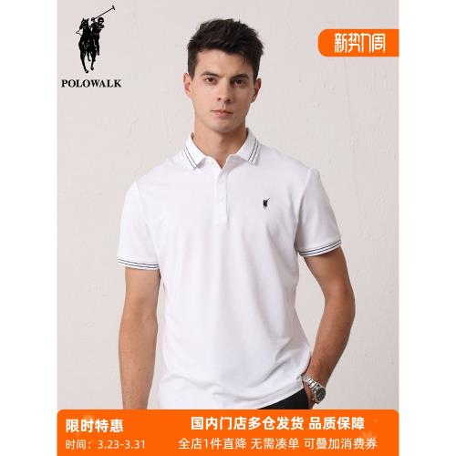 POLOWALK男士商務純色polo衫夏新款中青年休閑珠地棉翻領短袖T恤