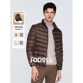 JODOLL喬頓超輕羽絨服男冬季新款立領簡約休閑保暖白鴨絨短款外套