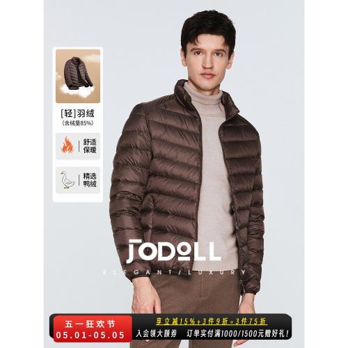 JODOLL喬頓超輕羽絨服男冬季新款立領簡約休閑保暖白鴨絨短款外套