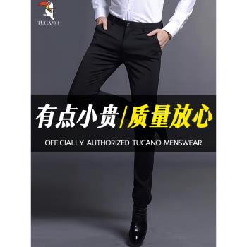 啄木鳥男士西褲夏季修身小腳彈力冰絲休閑褲新款褲子黑色商務男褲