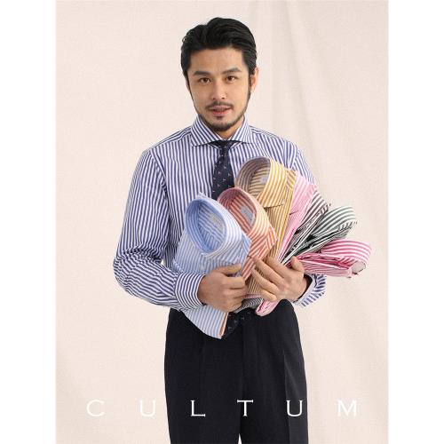 CULTUM 新疆長絨棉一字領4mm條紋襯衣商務紳士免燙溫莎領襯衫男