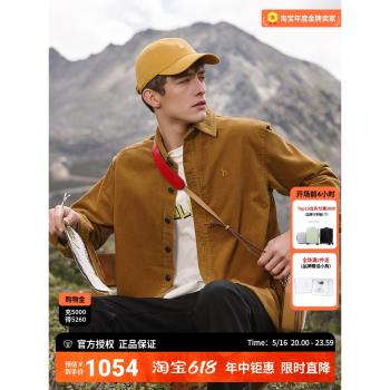 哈吉斯hazzys秋冬新款男士休閑長袖襯衣外套保暖純色潮流襯衫上衣