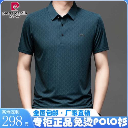 皮爾卡丹男士中年速干短袖t恤翻領冰絲正品polo衫休閑夏季休閑T恤