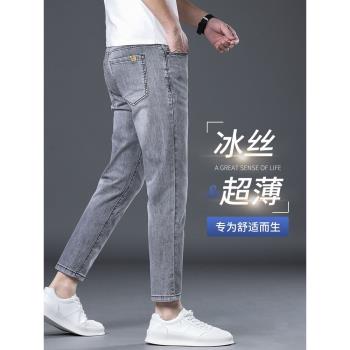 春季高階九分褲牛仔褲男修身小腳褲春秋新款加絨加厚彈力休閑褲子