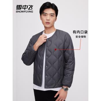 雪中飛輕薄羽絨服男款冬季新款青年圓領保暖內膽學生校服棉襖外套
