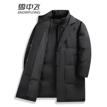 雪中飛2024冬季新款中長款男士羽絨服時尚立領風衣式休閑保暖外套