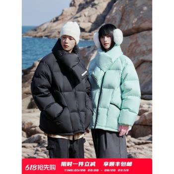 PSO Brand【90絨】黑科技三防潑水可拆卸圍脖立領羽絨服防寒外套