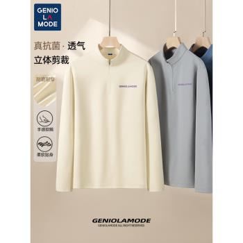 森馬集團GENIOLAMODE長袖打底衫男春夏運動半拉鏈t恤多功能上衣薄