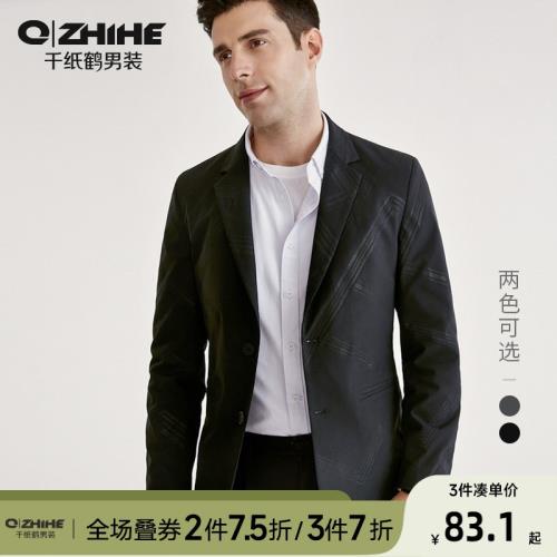千紙鶴男裝時尚休閑小西裝男士西服2023春秋新款條紋薄款外套男潮