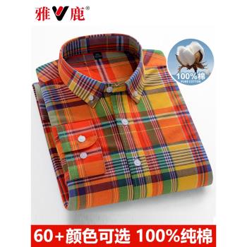 雅鹿100%全棉長袖襯衫男士紅色格子時尚休閑中青年免燙純棉男外衣