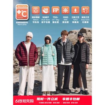 PSO Brand男女裝【拒水絨】三防90絨輕暖連帽羽絨服外套潮牌冬季