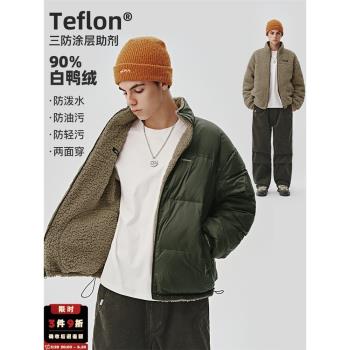 [兩面穿]714street山系戶外防風羽絨服男冬季新款羊羔絨羽絨外套