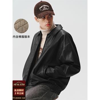 714street美式復古2024秋新款黑色皮衣外套男女同款短款寬松夾克