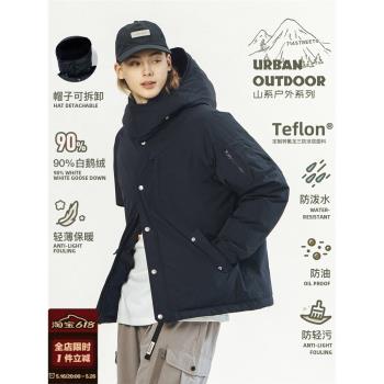 714street戶外白鵝絨連帽三防羽絨服男女冬季加厚登山服棉服外套