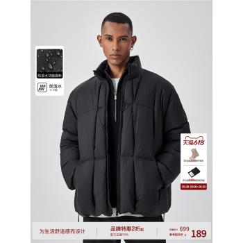 BODYDREAM防潑水麵包羽絨服男冬季保暖休閑立領防水短款加厚外套