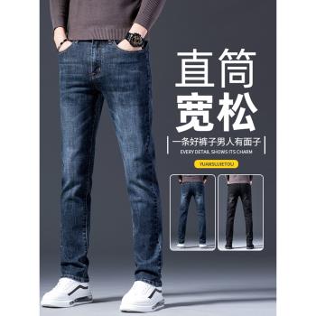 修身韓版潮流男款冬季加絨牛仔褲