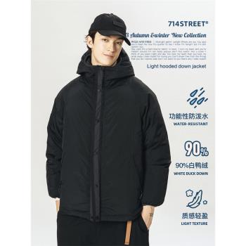 714street輕薄羽絨服男冬季連帽上衣保暖加絨棉衣短款白鴨絨外套