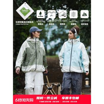 【三防】【戶外】PSO Brand 防風防水沖鋒衣夾克男女連帽外套
