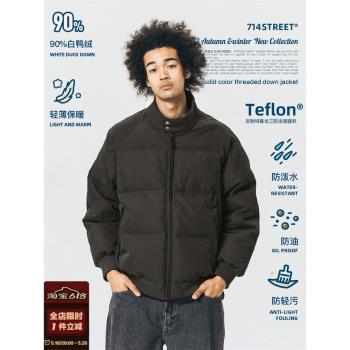 714street特氟龍三防羽絨服男女秋冬戶外加厚夾克立領保暖外套
