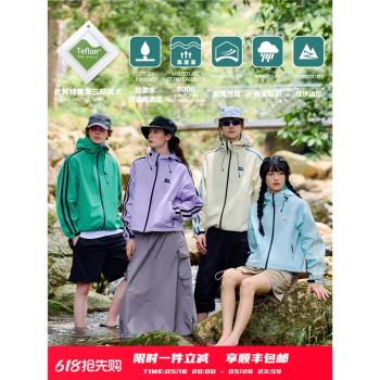 PSO Brand 三防戶外可愛小狗連帽防風沖鋒衣外套男秋季登山服夾克