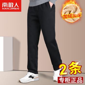 羊羔絨外穿爸爸中老年人休閑褲子