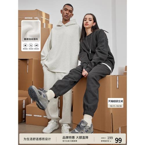 BODYDREAM重磅加絨褲運動衛褲男褲秋冬寬松束腳褲休閑褲直筒褲子