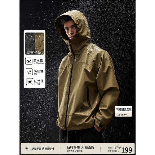 BODYDREAM三合一沖鋒外套男女同款春秋機能風戶外防風防水夾克