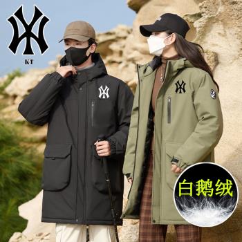 羽絨服男大鵝絨秋冬2024新款中長款沖鋒衣加厚工裝情侶青少年外套