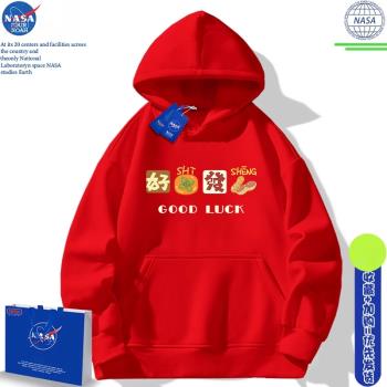 NASA聯名好事發生紅色衛衣男女士秋冬加絨加厚本命年新年連帽衣服