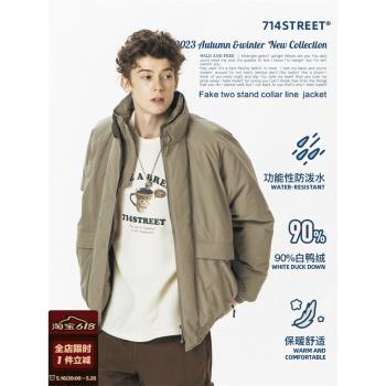 714street假兩件立領羽絨服潮牌男女戶外加厚秋冬保暖白鴨絨外套