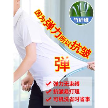 冬季加絨保暖商務正裝長袖襯衫