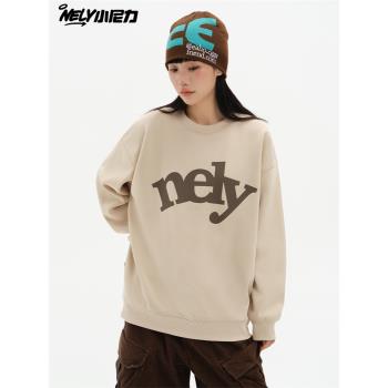 NELY小尼力美式復古字母印花圓領衛衣秋冬款重磅情侶男女加絨上衣