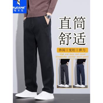 啄木鳥秋冬款加絨加厚保暖寬松休閑褲子男士長褲2024新款直筒褲男